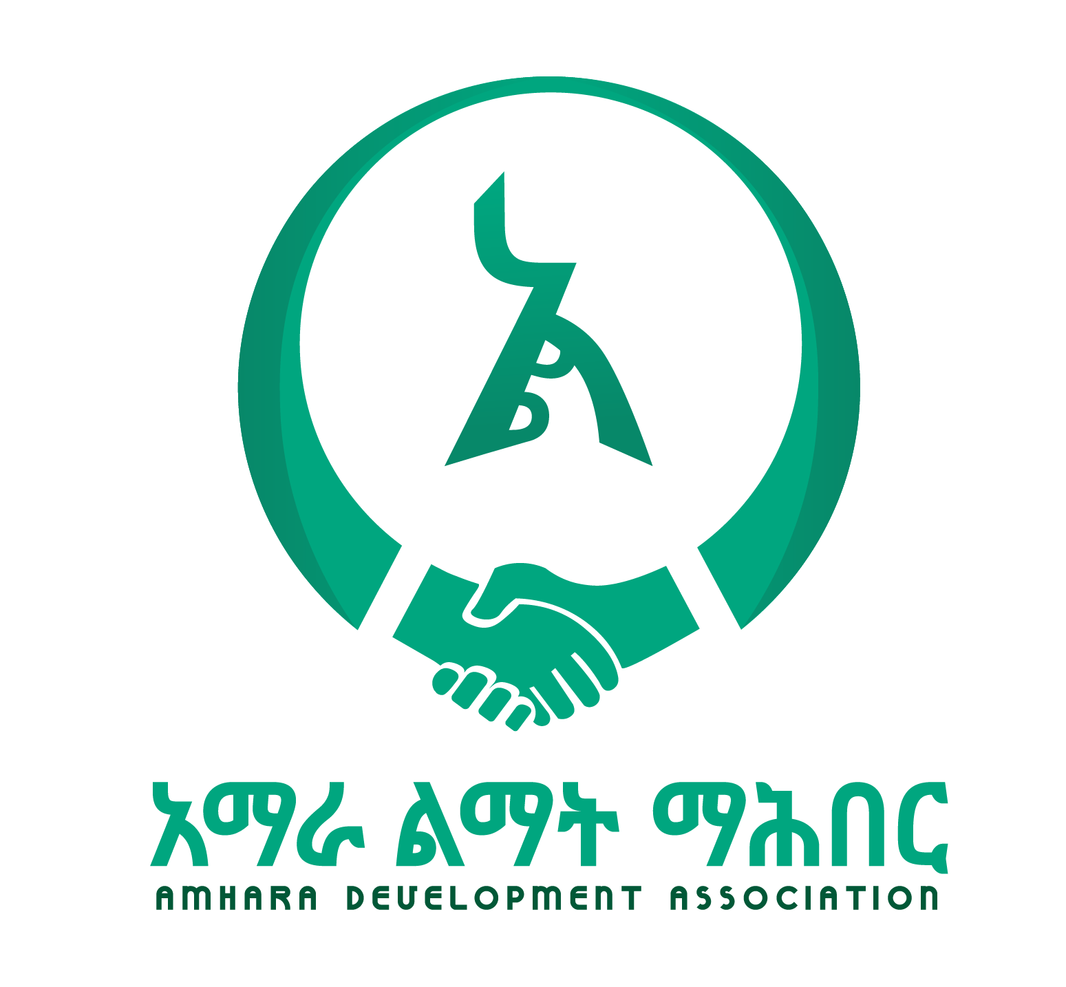 Amhara Development Association